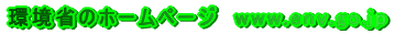 Ȃ̃z[y[W 